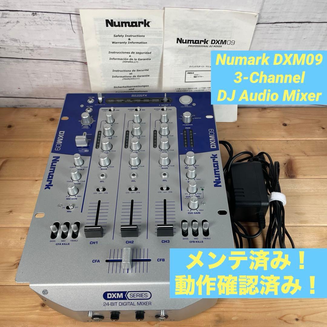 Numark DXM09 24-BIT デジタル ミキサー　中古品　完動品