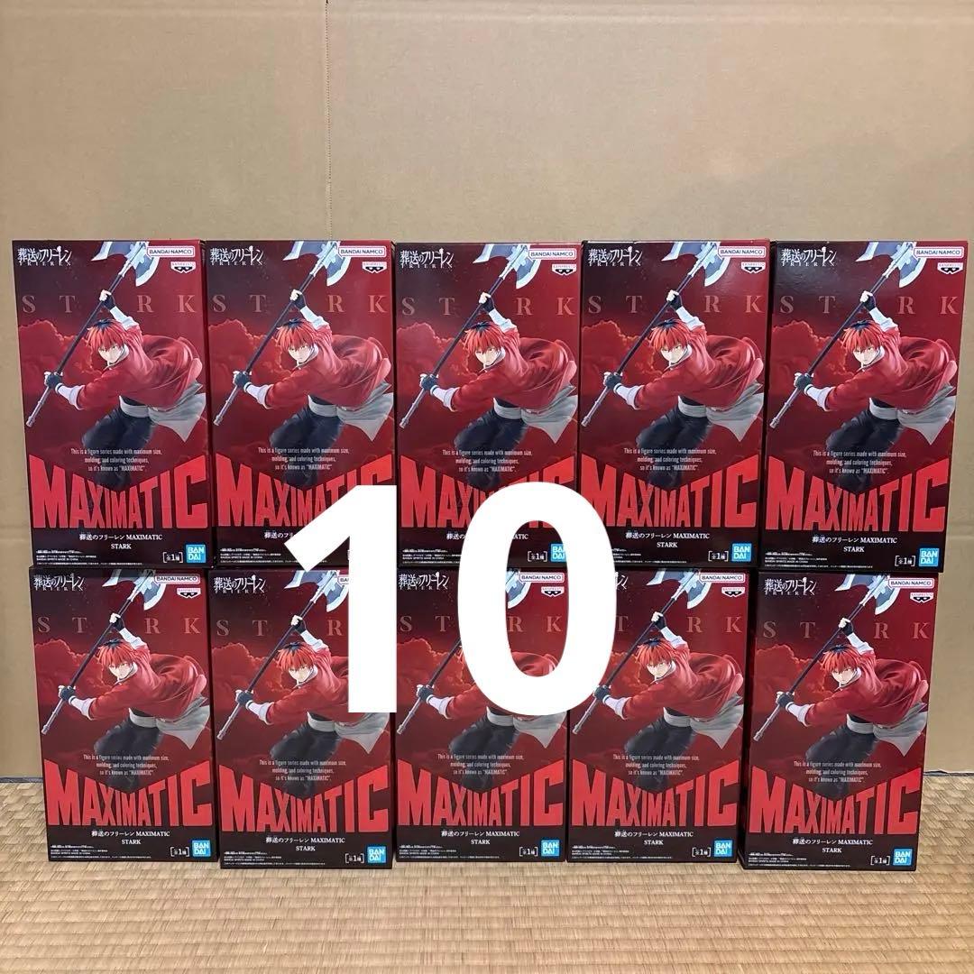 葬送のフリーレン　 MAXIMATIC シュタルク　 22体セット