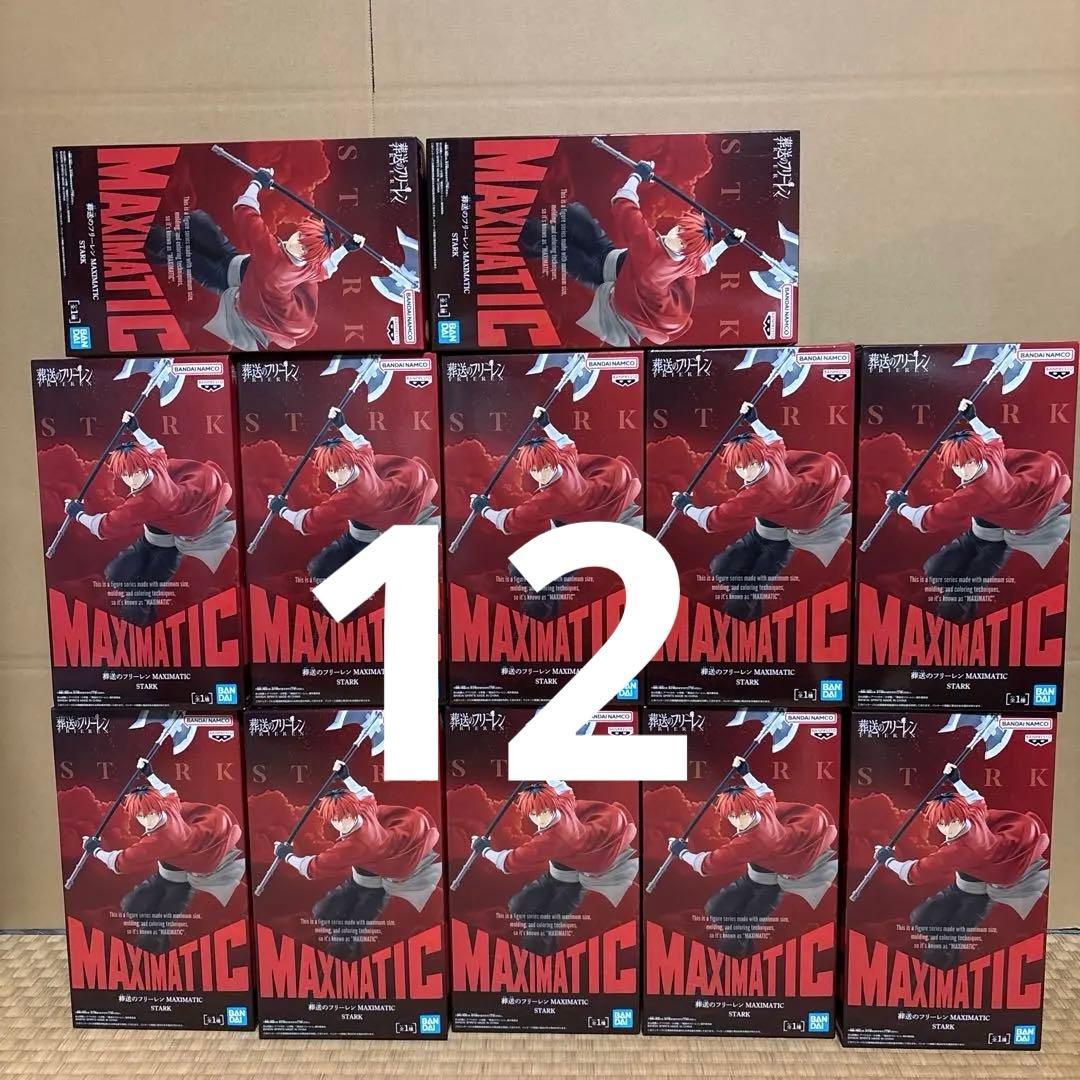 葬送のフリーレン　 MAXIMATIC シュタルク　 22体セット