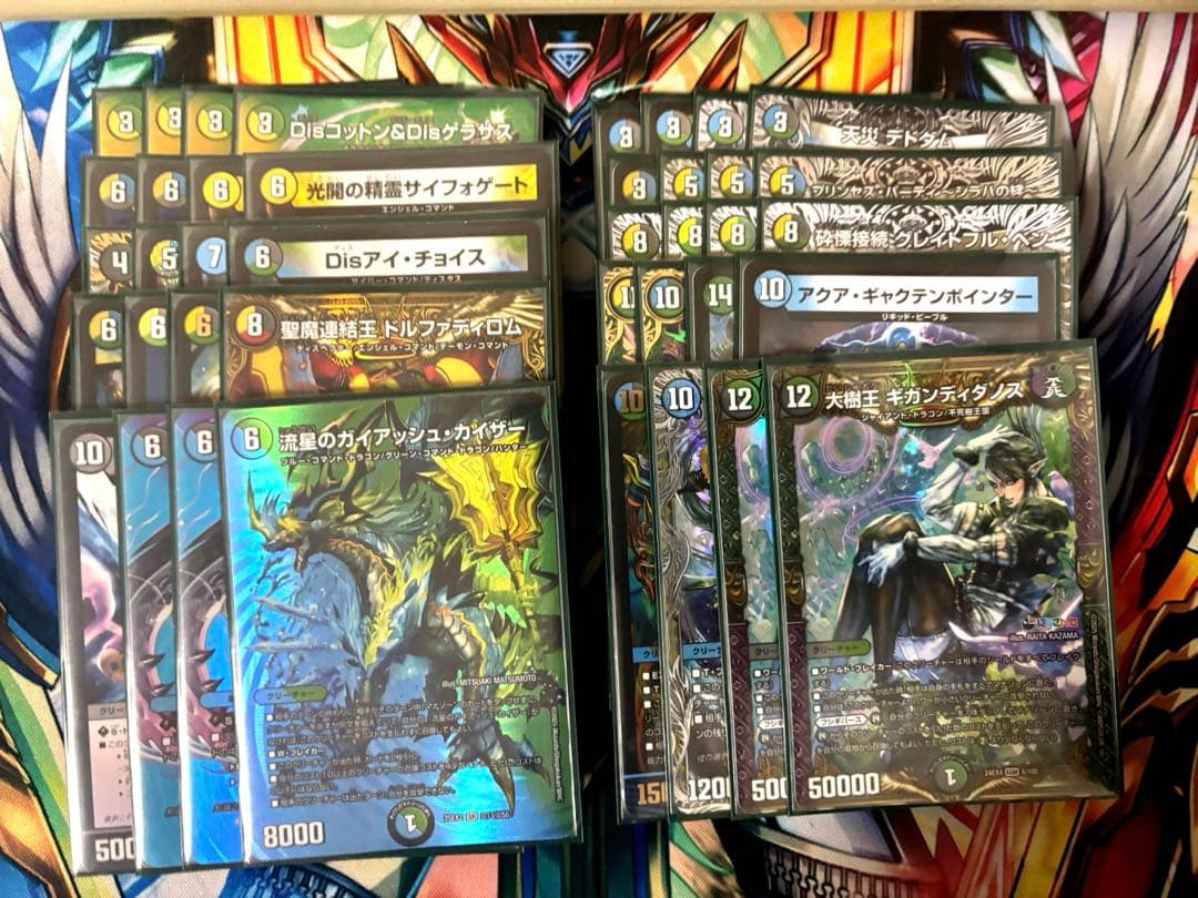 4cディスペクター　4cベン 4c天門　ベン天門　格安デッキ