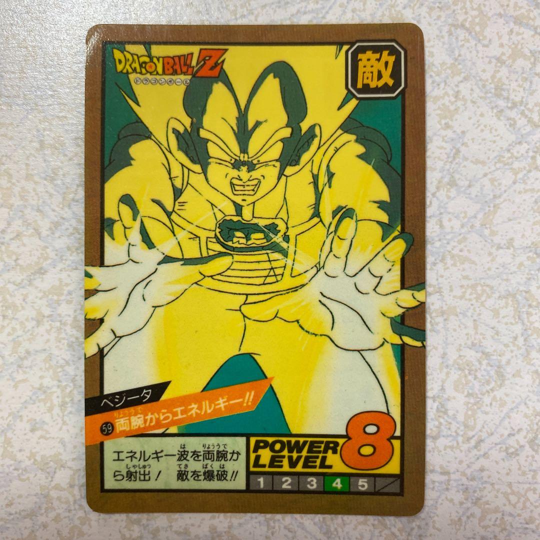 ドラゴンボール　カード　ベジータ
