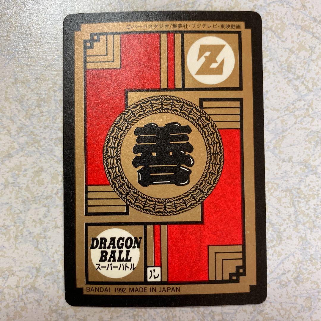 ドラゴンボール　カード　ベジータ