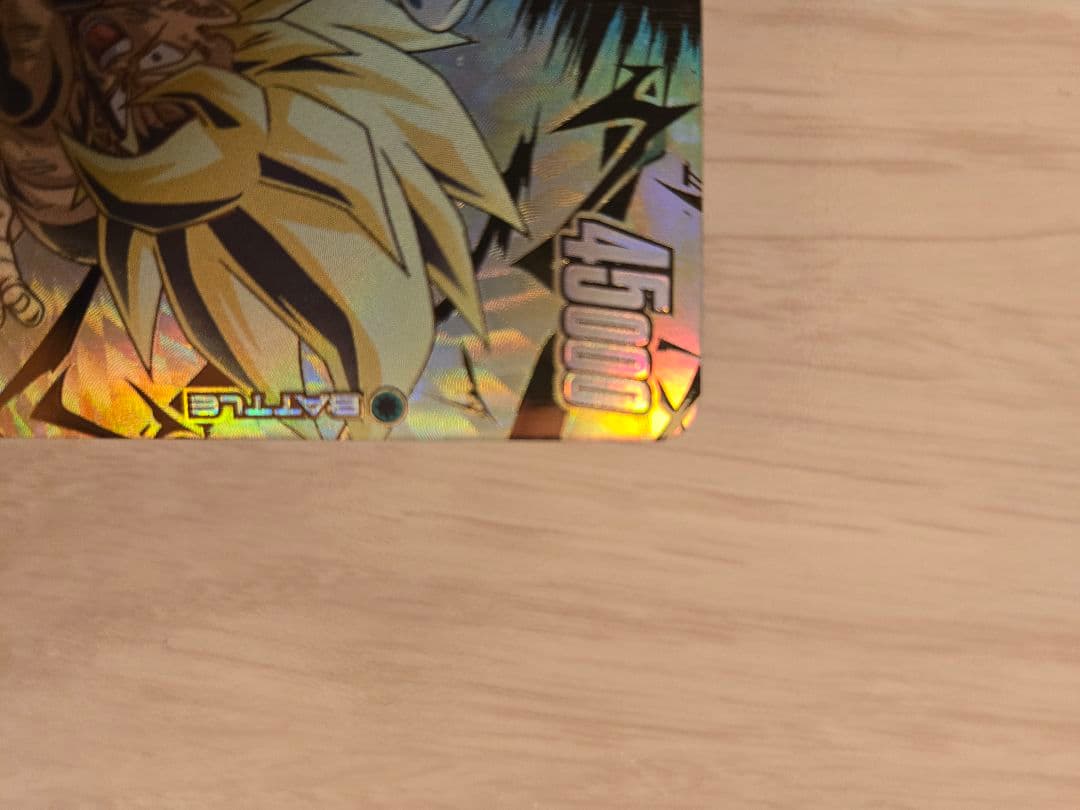 孫悟空(SCR★★/スーパーパラレル）FB05-119 未知なる冒険 FB05