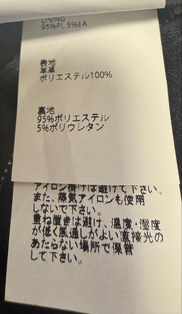 美品 EMMETI JURI X ラムスキン フリース ライダースジャケット