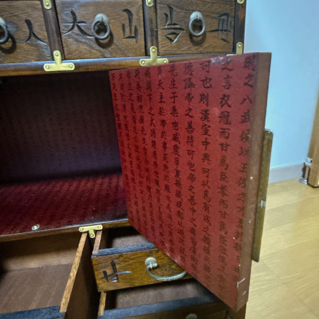 薬箪笥 薬箱 飾棚 小物入れ アンティーク レトロ 昭和 骨董 ヤクジャン
