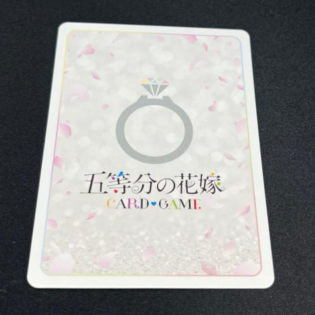 五等分の花嫁　中野三玖　SSP