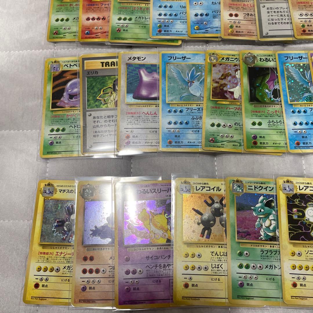 旧裏　ポケモンカード　まとめ売り　100枚以上