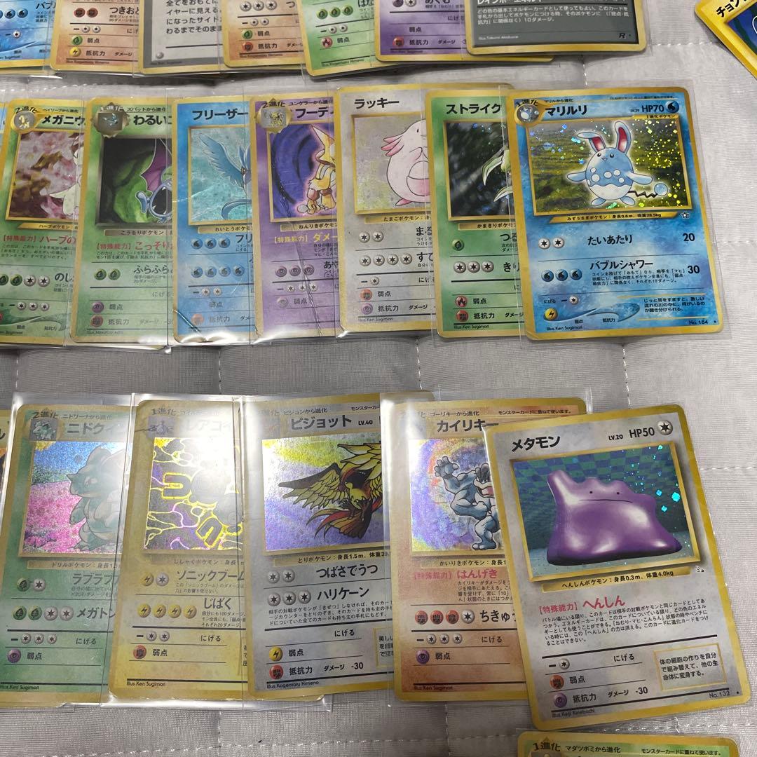 旧裏　ポケモンカード　まとめ売り　100枚以上