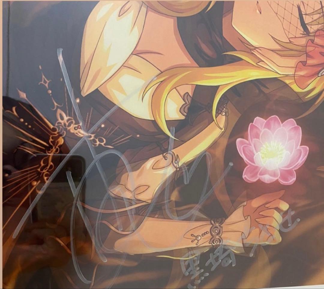 当選品！【直筆サイン入】アイマス　堕ちる果実　黒埼ちとせ　佐倉薫さん