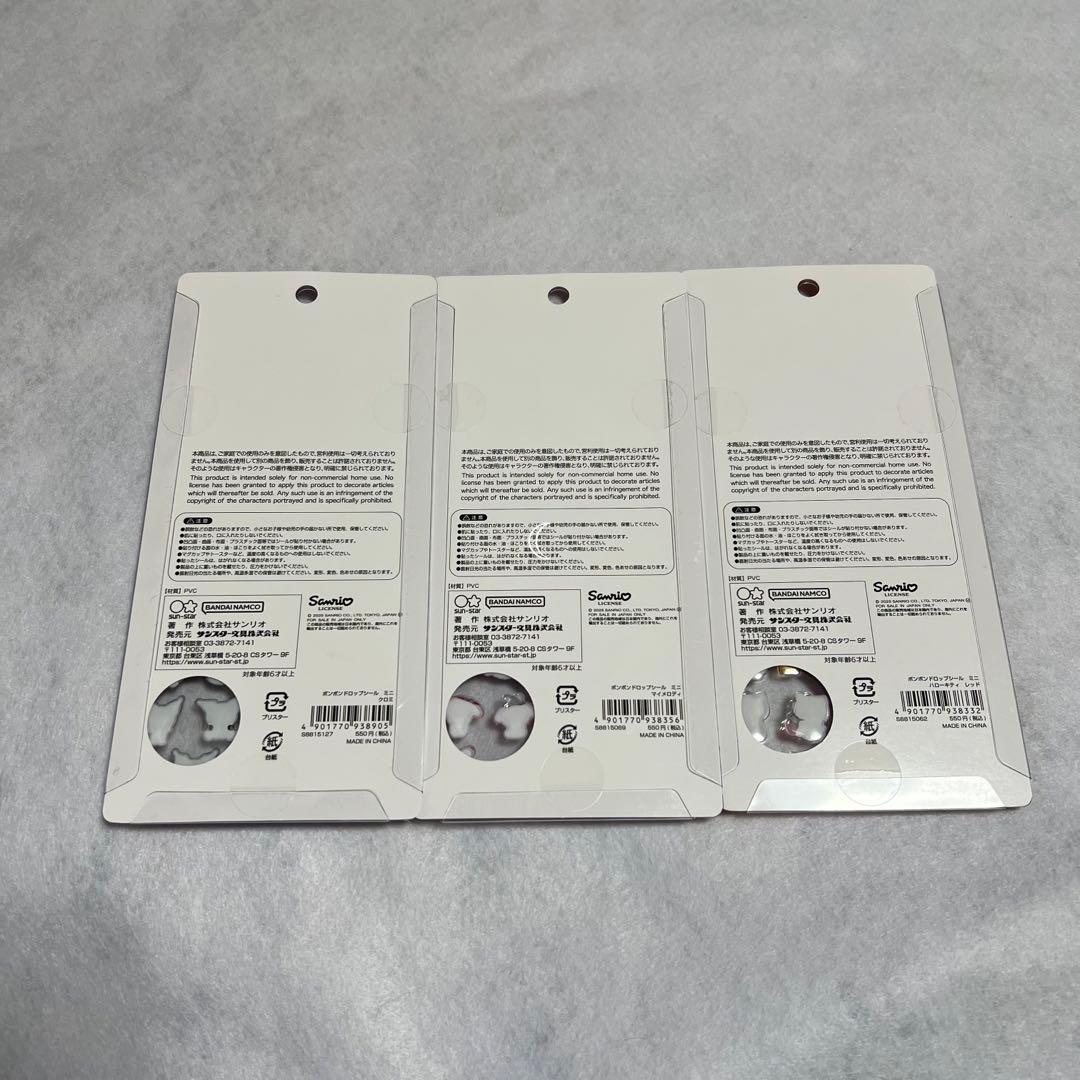 正規品 ボンボンドロップシール サンリオ mini マイメロ クロミ キティ