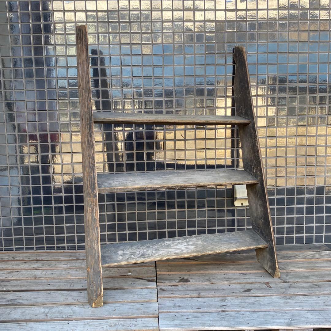 昭和レトロ 時代物 木製梯子 階段 店舗什器 花台 インテリア 古家具 古民家
