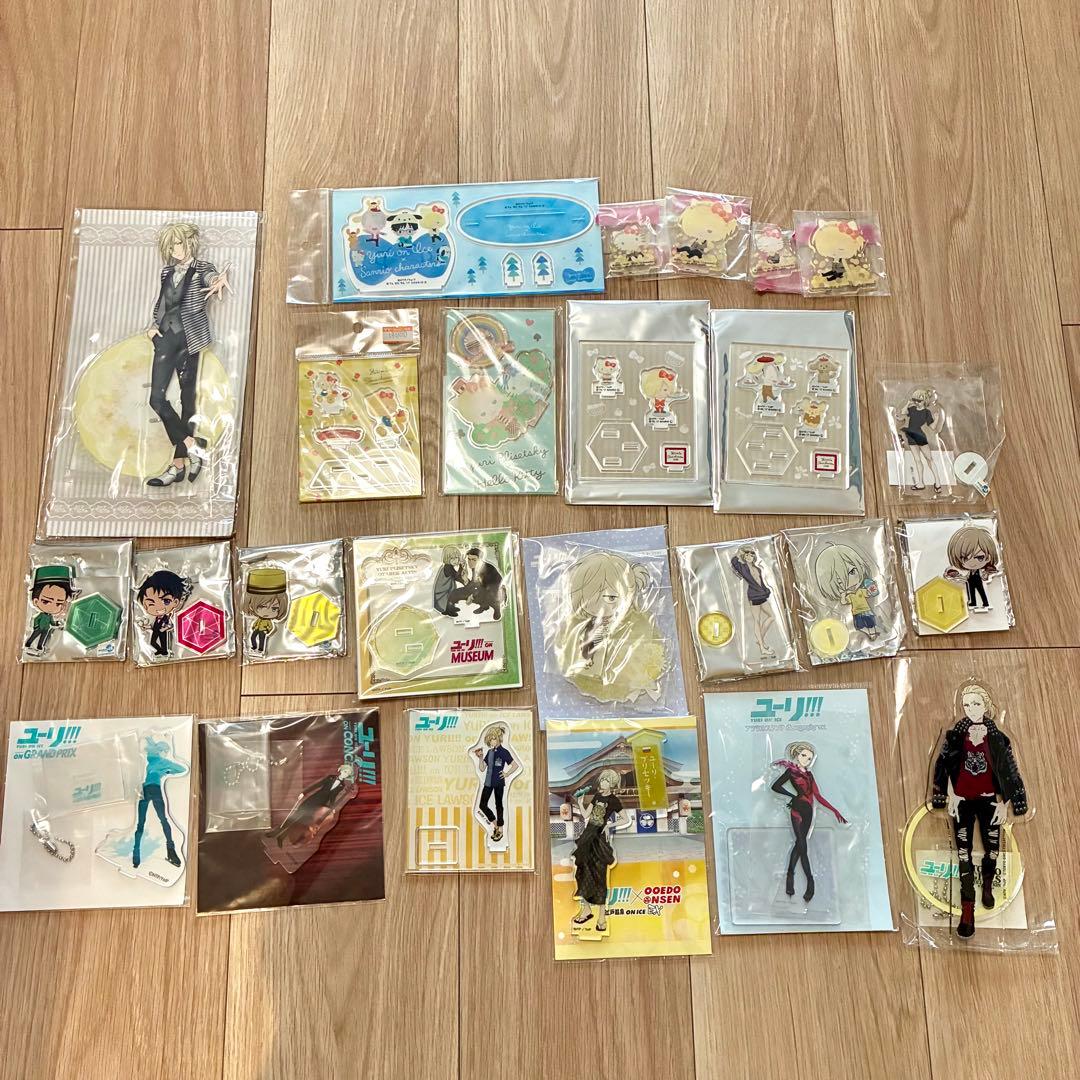 ユーリ!!! on ICE　アクリルスタンド　ユリオ 24点セット