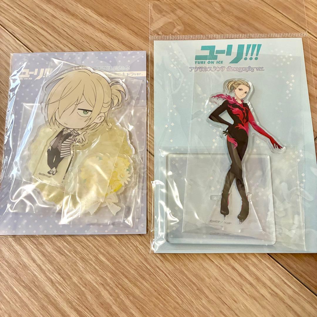ユーリ!!! on ICE　アクリルスタンド　ユリオ 24点セット
