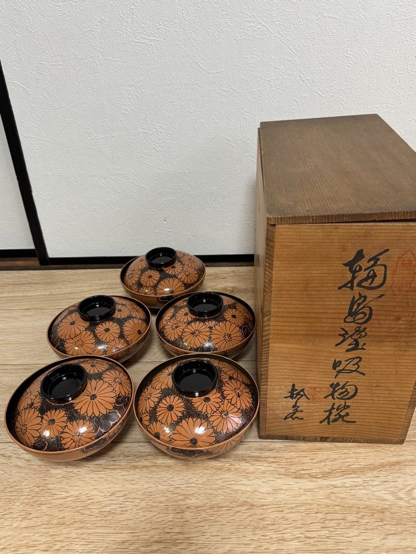 輪島塗吸物椀　5つセット　高級椀　菊