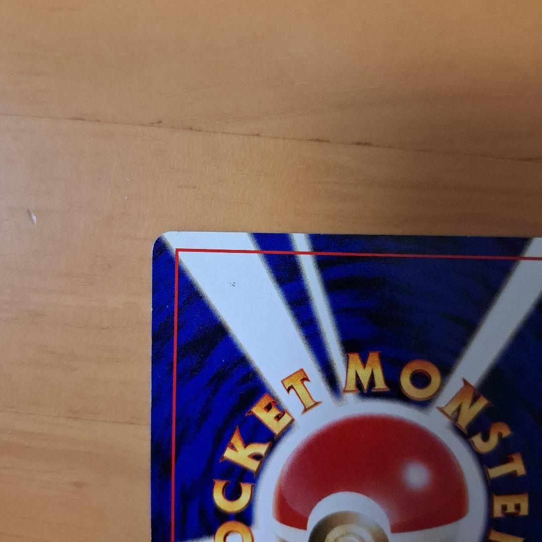 旧裏 ポケモンカード ルギア キラ ホロ No.249