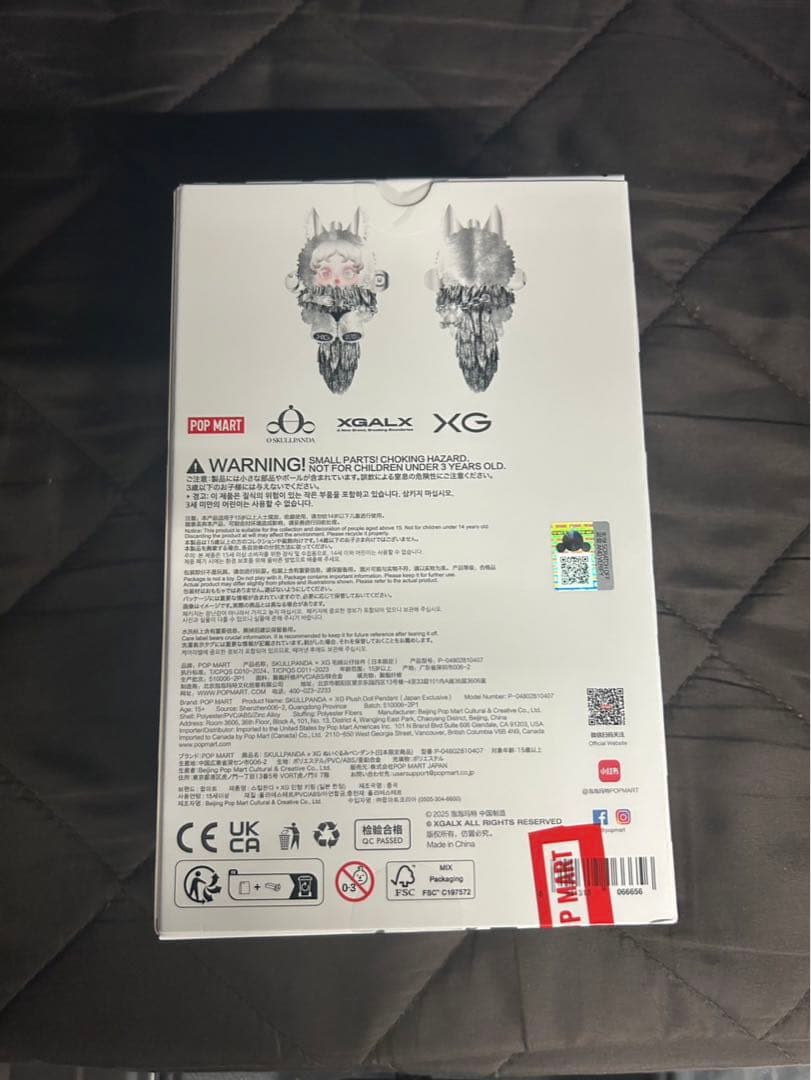 スカルパンダ XG コラボ