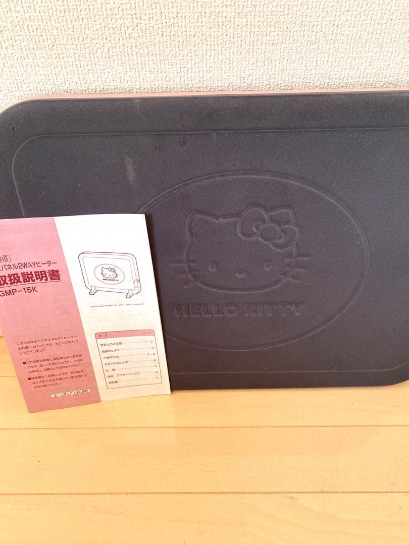 ハローキティ 電気ヒーター