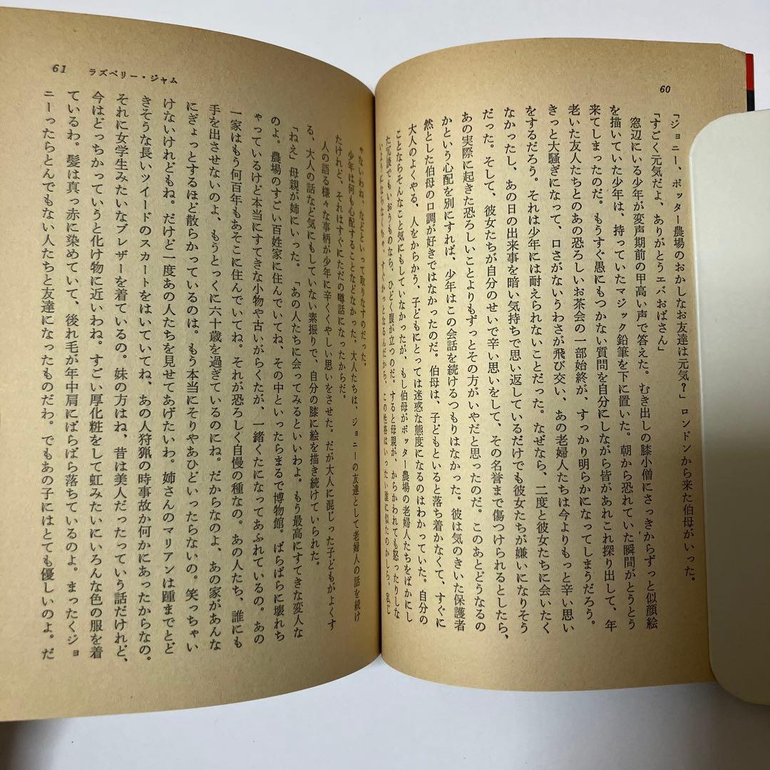 ソノラマ文庫海外シリーズ 16冊セット(全初版)