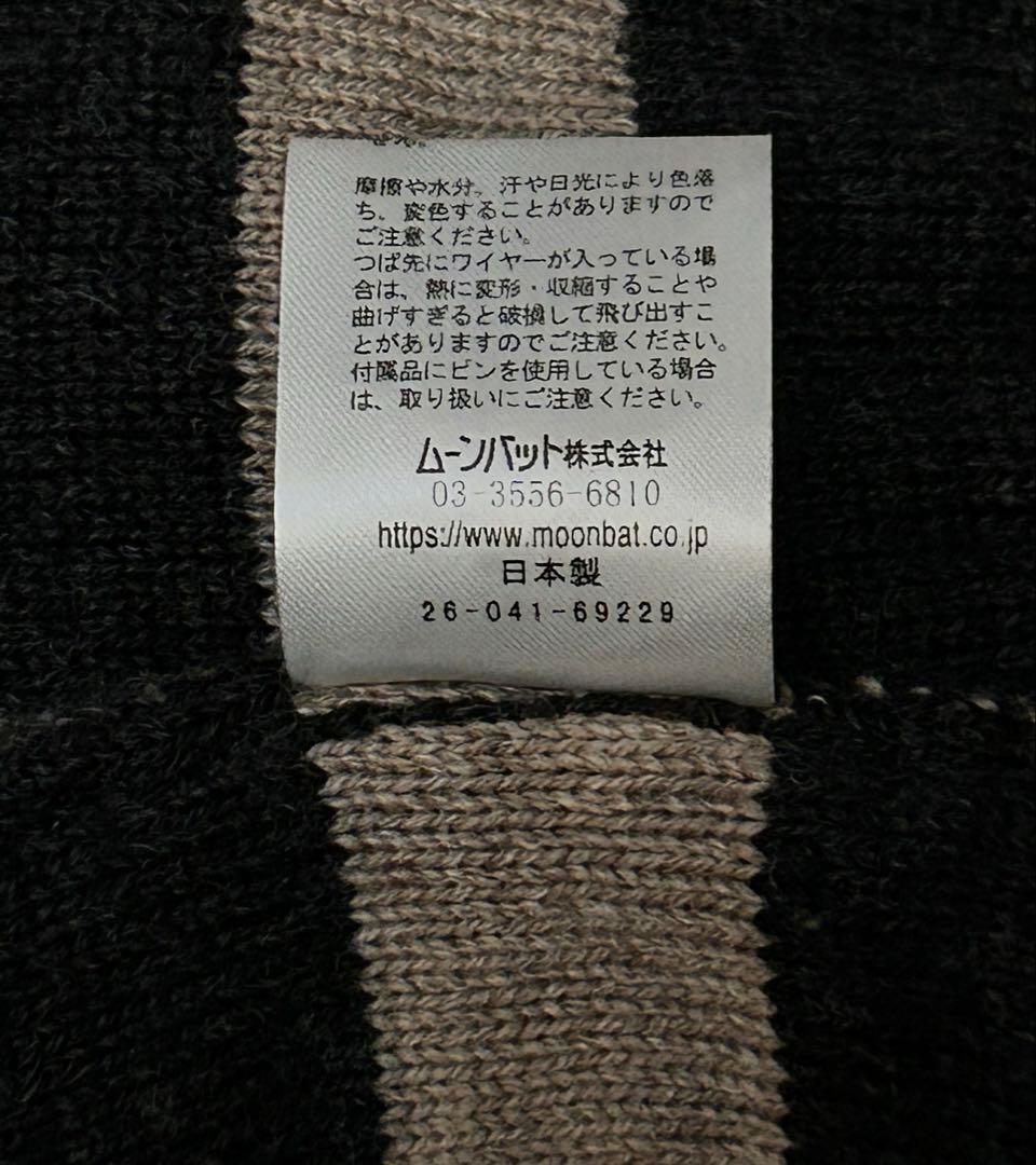 viviennewestwood ニット帽