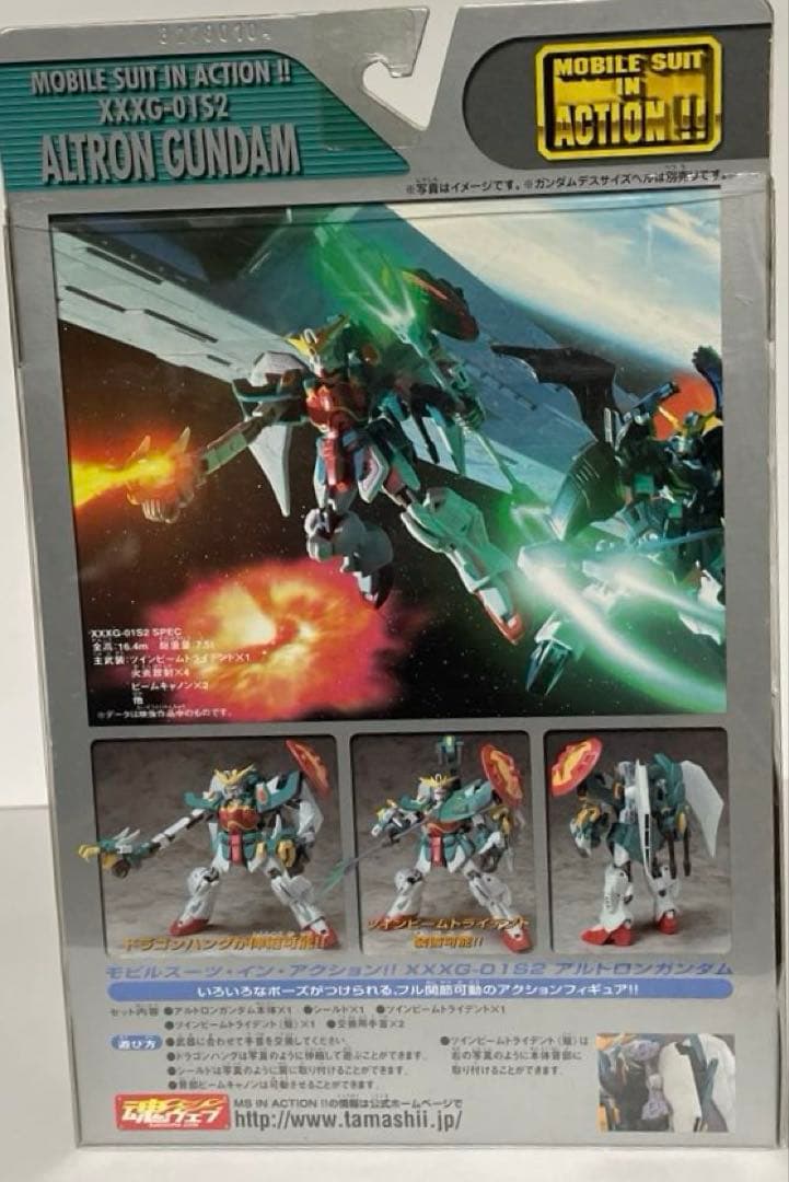 MS in action ガンダムW 主要ガンダム3体セット