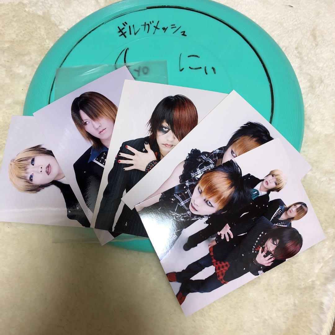 ギルガメッシュ アー写 フリスビー