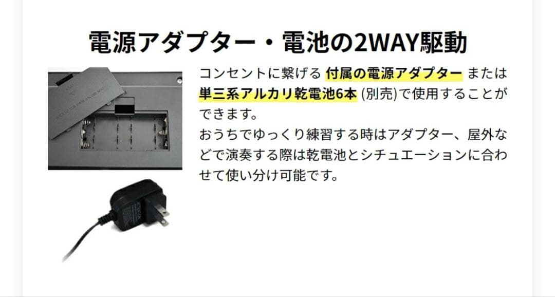 【onetoneスタンドセット】OTK-54N 電子ピアノ　白ホワイト