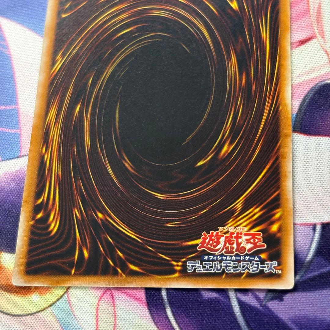 【美品】青眼の白龍 レリーフ 青艶 ブルーアイズホワイトドラゴンSM-51