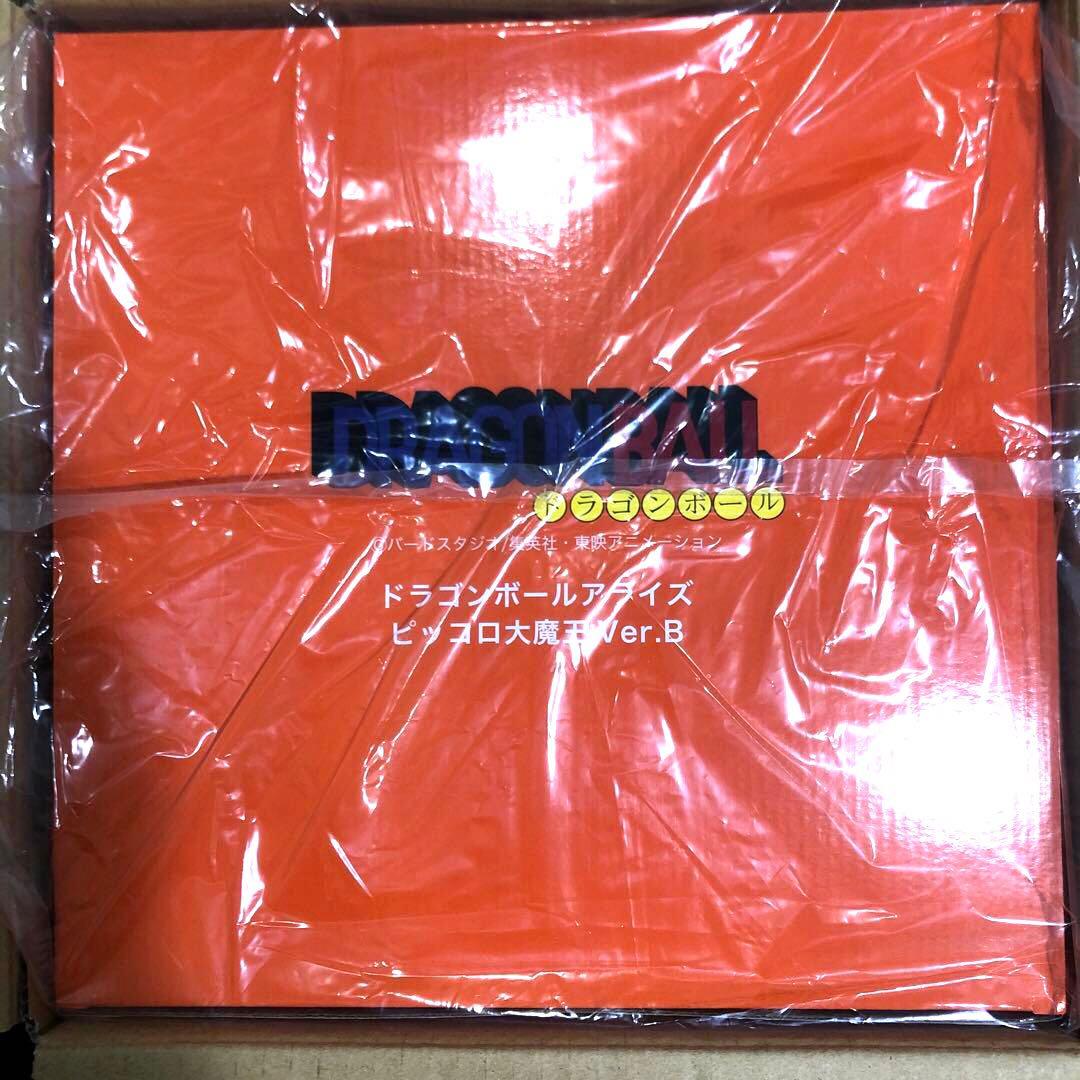ドラゴンボールアライズ　ピッコロ大魔王Ver.B【通常カラー、ZEEM特典付き】