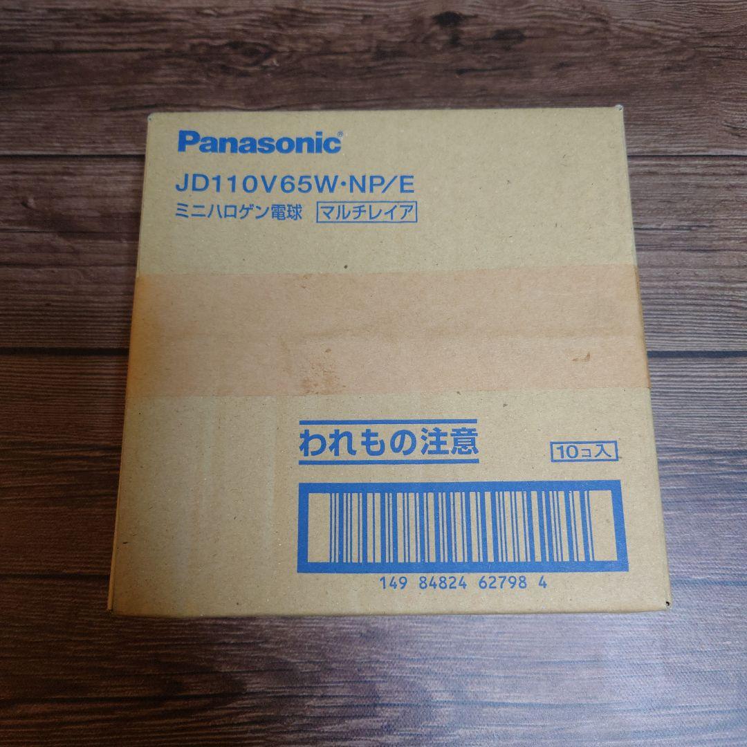 新品10本◆Panasonic JD110V65W-NP/E 65W電球