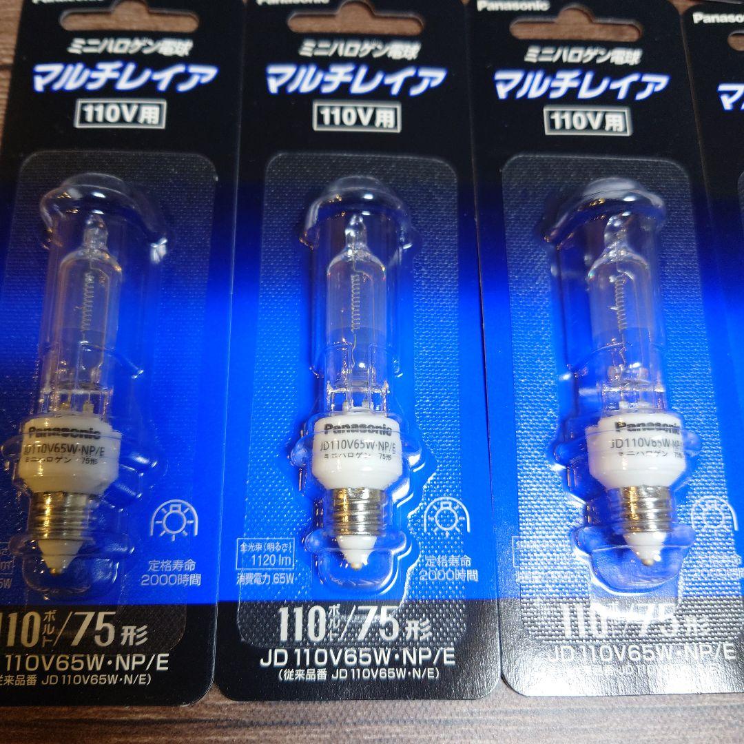 新品10本◆Panasonic JD110V65W-NP/E 65W電球