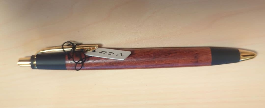 野原工芸 新型 カリンシャープペンシル ゴールド シャーペン