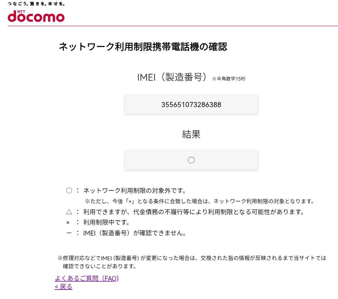 『準美品・最大容量88%』iPad Pro 9.7㌅ 32GB『SIMフリー』