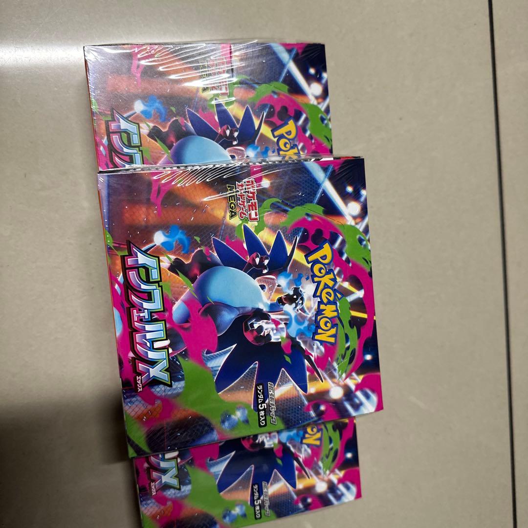 ポケモン ソード・シールド 拡張パック 3パックセット