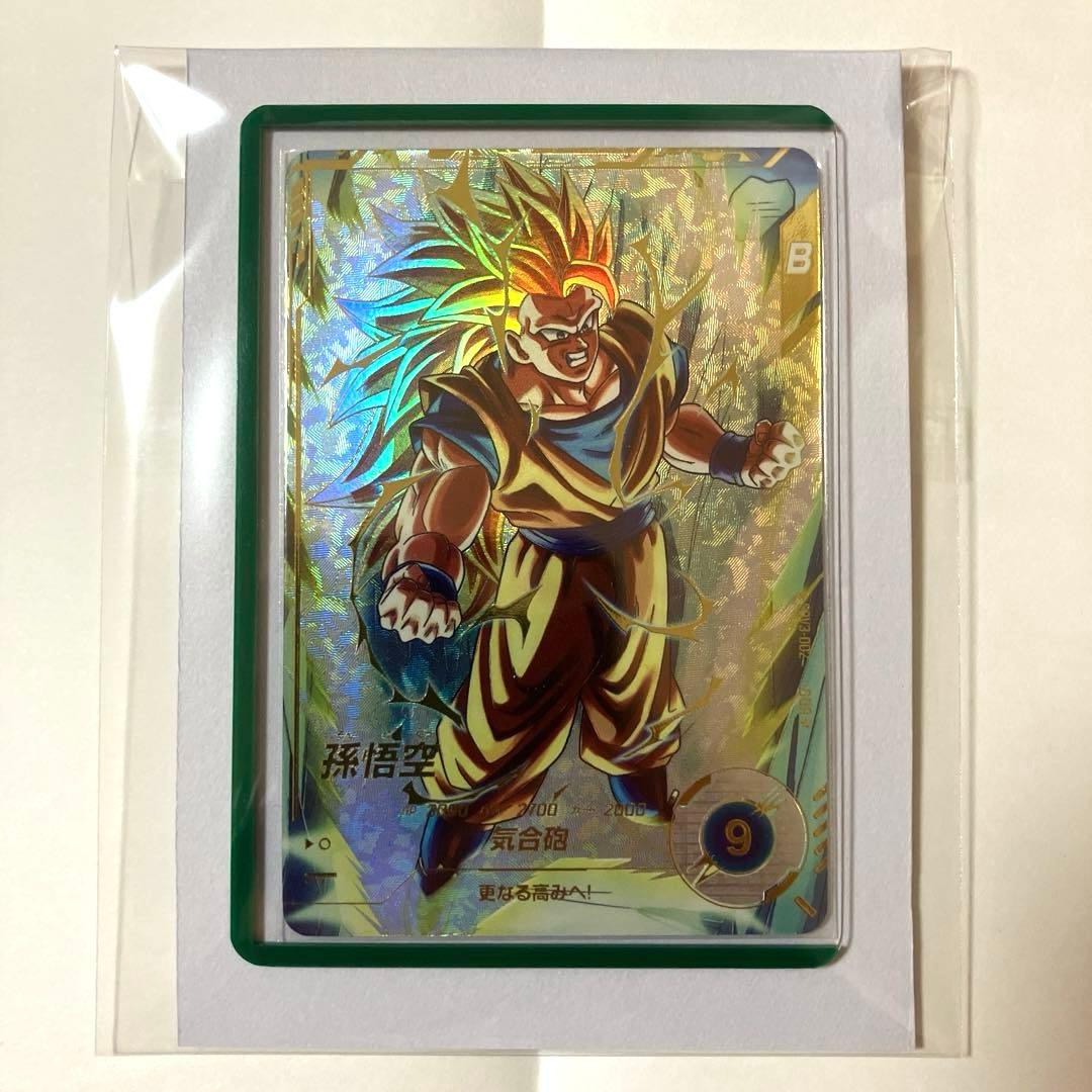 ドラゴンボールスーパーダイバーズ 孫悟空 SDV3-002 パラレル
