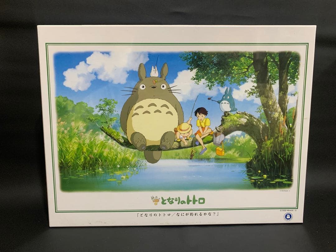 エンスカイ　となりのトトロ　ジグソーパズル　まとめ売り！　108 300 500