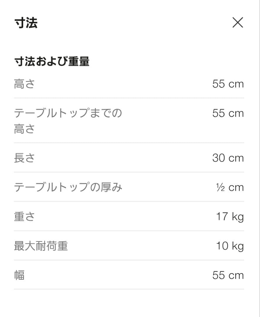 【美品】BoConcept Ottawa テーブル