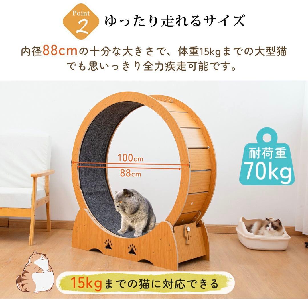 ☆綺麗☆ キャットホイール　猫　木製　静音