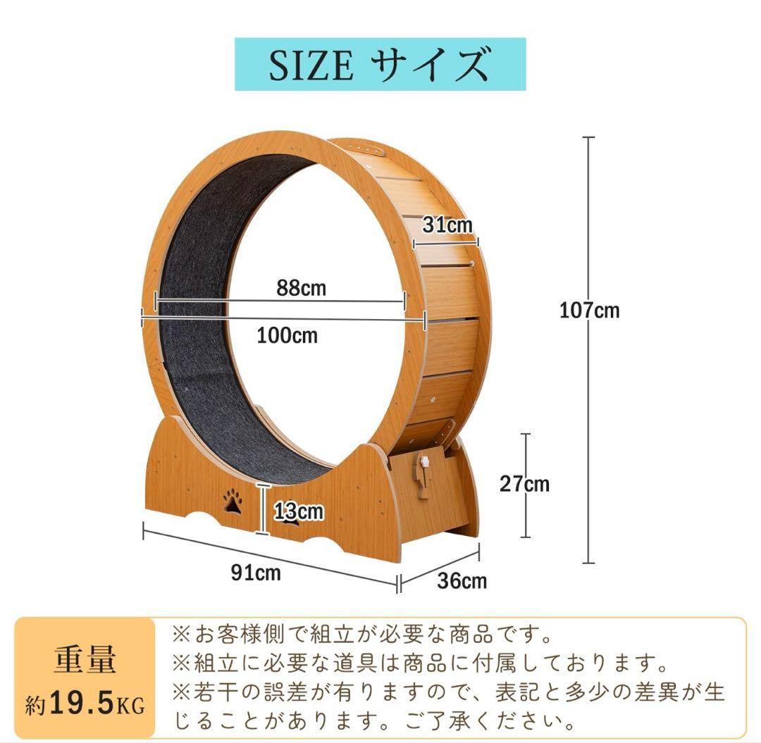 ☆綺麗☆ キャットホイール　猫　木製　静音