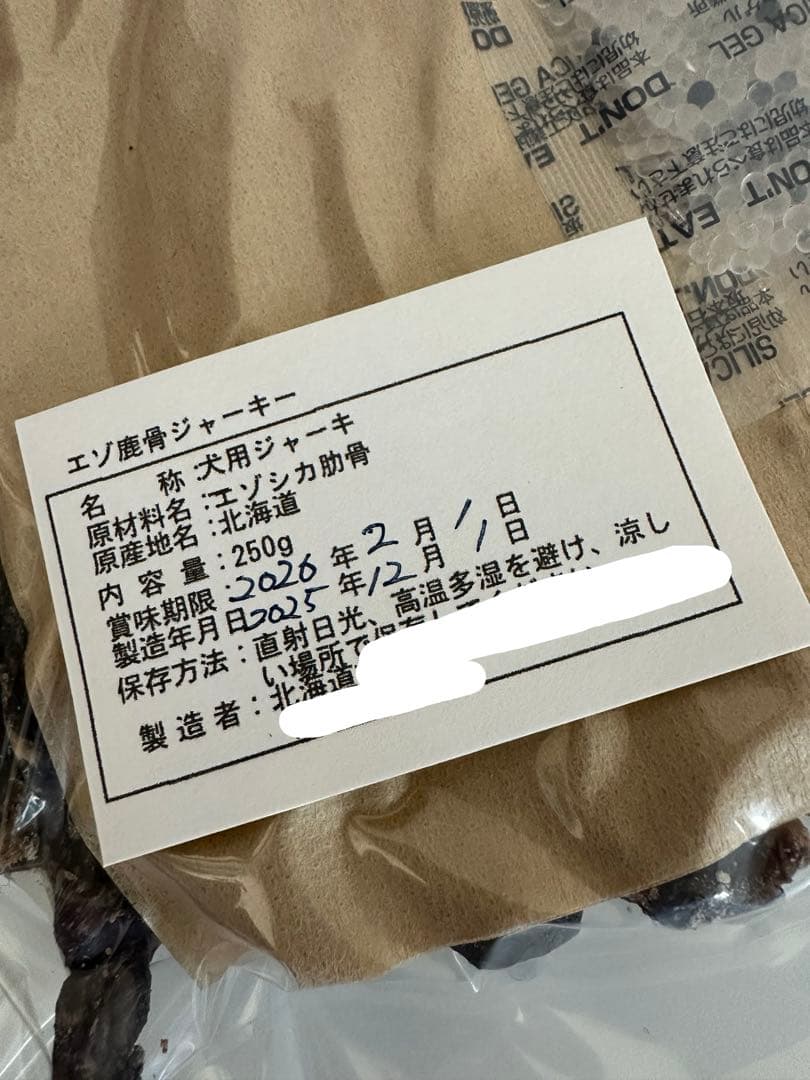 コロンちゃーぼーさん専用