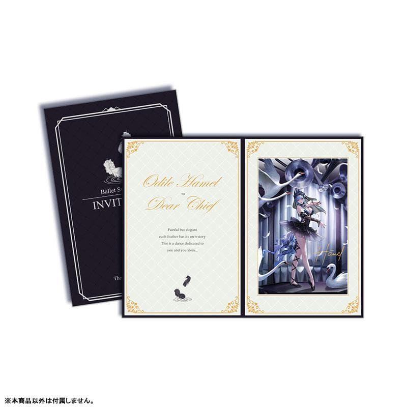 【新品未開封】無期迷途 ハーメル フィギュア