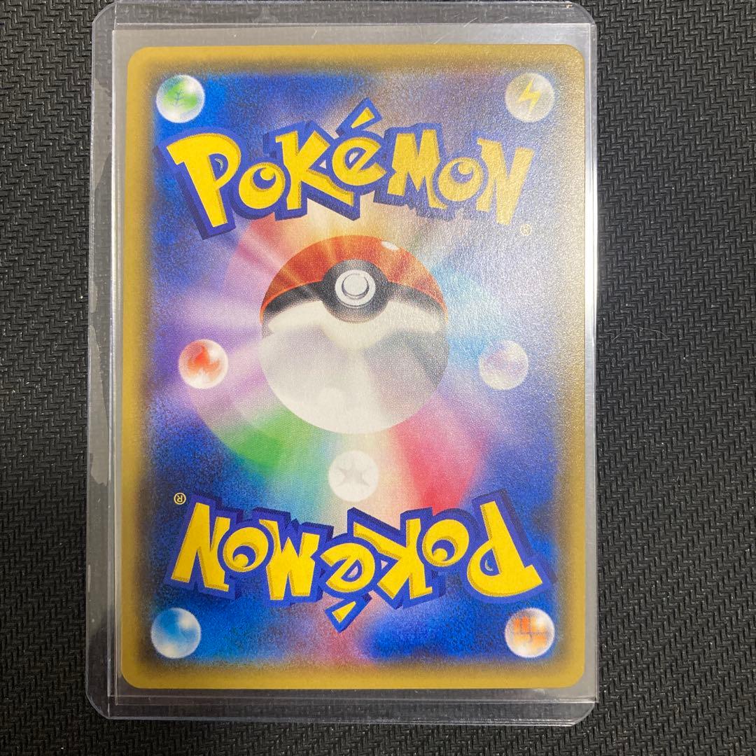 リーリエ プロモ 080/SM-P