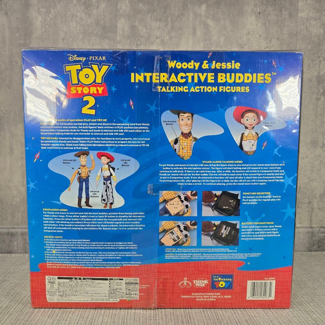 当時物　未開封　トイストーリー　2　インタラクティブ　バディーズ　ウッディ