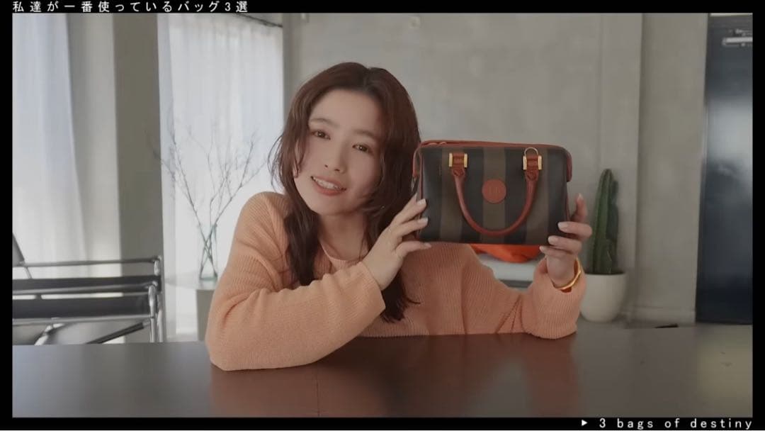 FENDI ペカン柄 ミニボストン