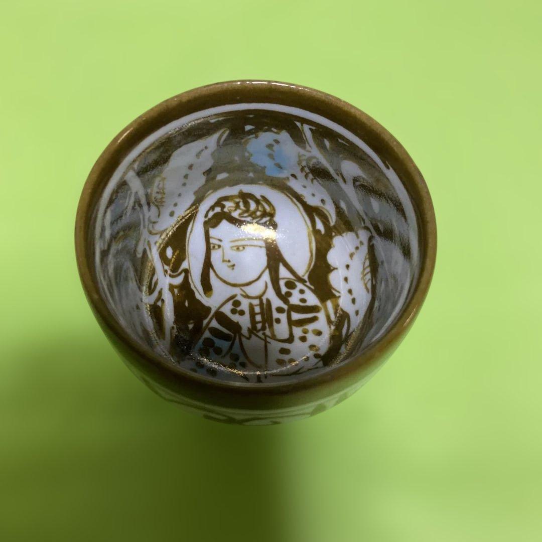 人間国宝加藤卓男　ラスター彩人物文酒杯