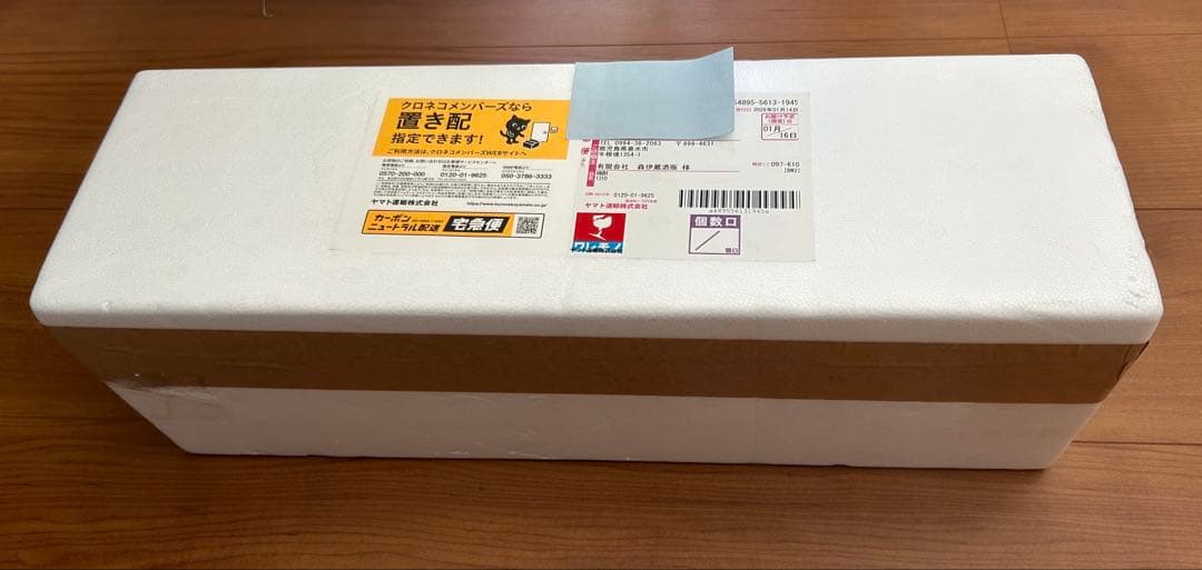 森伊蔵 1800ml【2026年1月16日到着分】