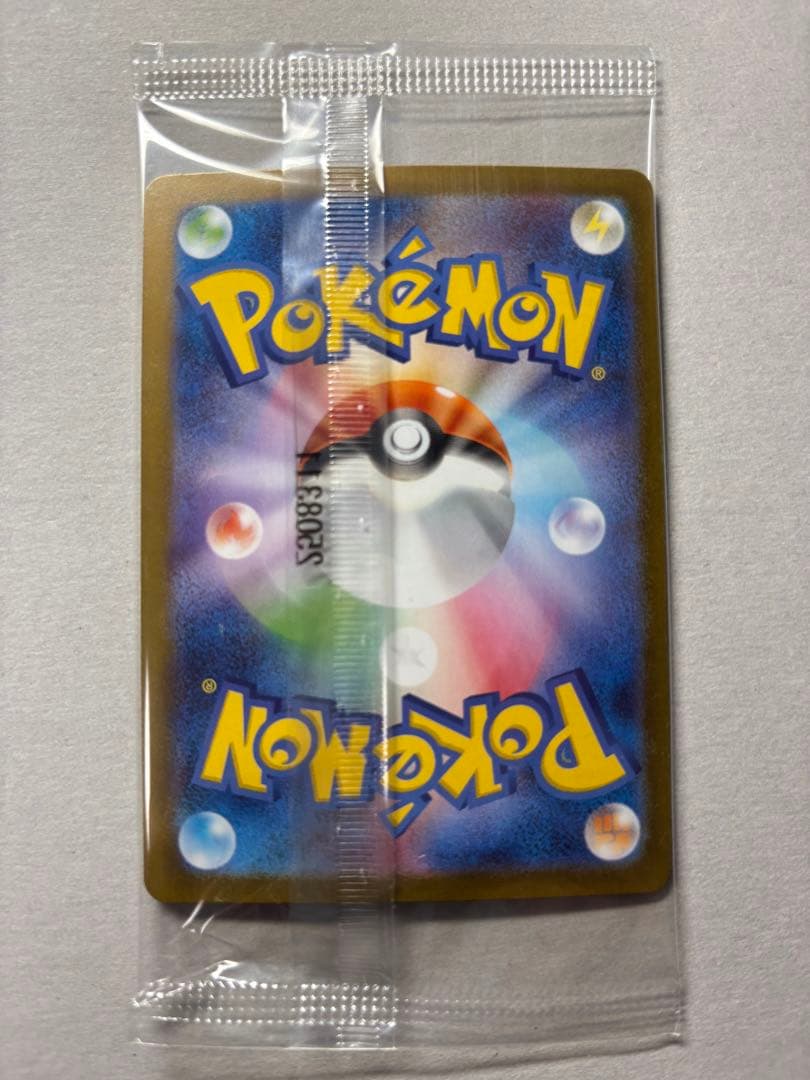 【美品】ビクティニBWR (プロモパック付)争奪戦 未開封