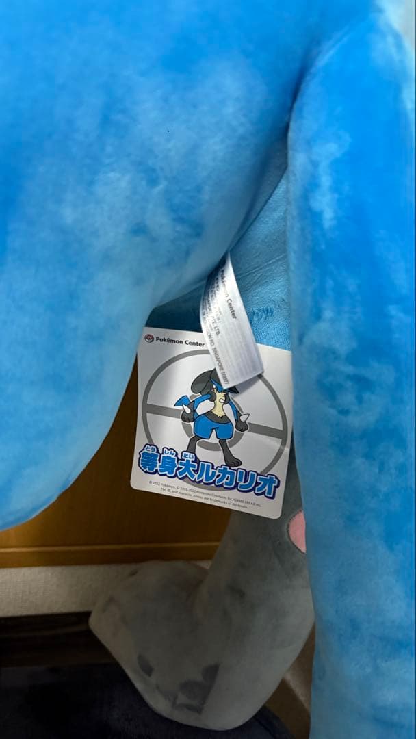 等身大ルカリオ　ぬいぐるみ