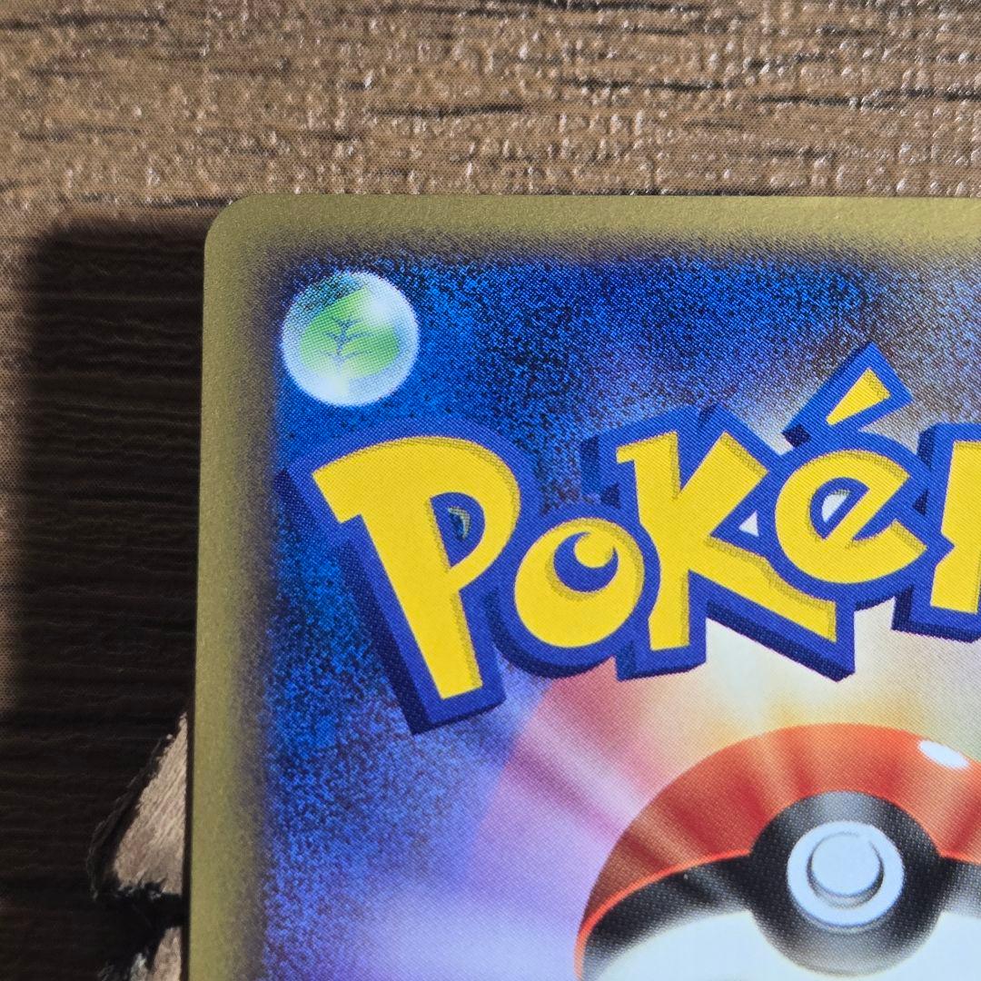 ポケモンカード グレイシア　 lv.x 1ED