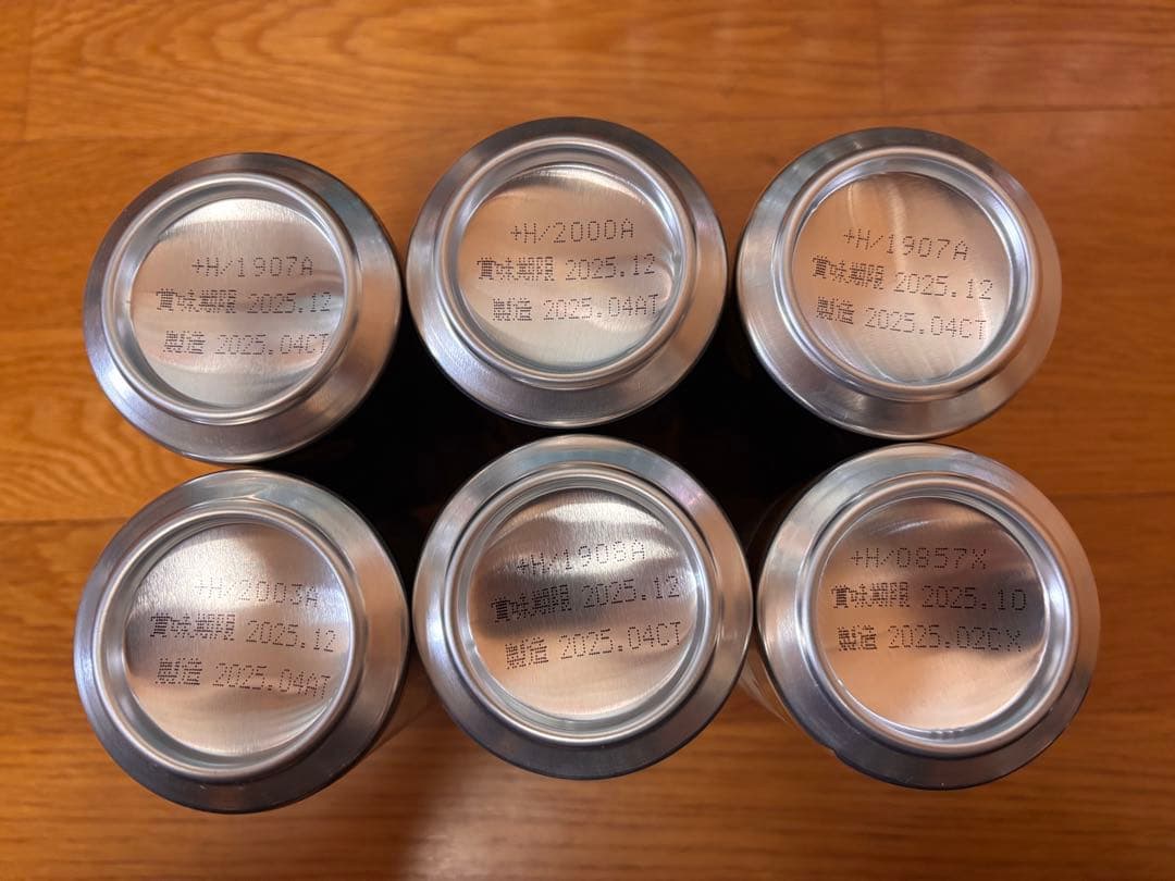 ビール　50本　まとめ売り　晴れ風　マルエフ　スーパードライ　一番搾り　ロング缶