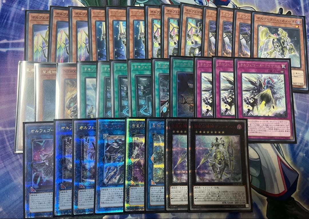 遊戯王 オルフェゴール 高レアリティ デッキパーツ